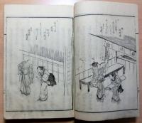 住吉詣狂歌集　全3巻一冊