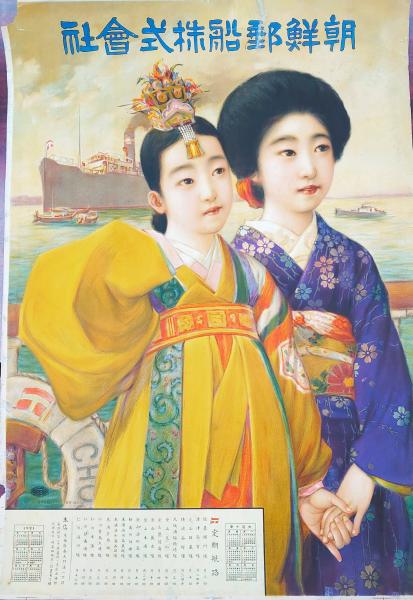 猶太禍の世界(筈見一郎 著) / 古書あじあ號 / 古本、中古本、古