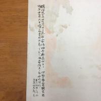 松嶋之景　色目石版　明治23年　26×36cm