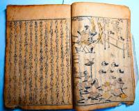 楠軍物語（くすのきいくさものがたり）　全五巻揃　　　仮名草紙　着彩　古典籍稀書　寛文頃　