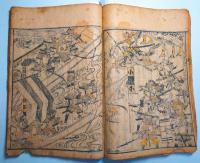 楠軍物語（くすのきいくさものがたり）　全五巻揃　　　仮名草紙　着彩　古典籍稀書　寛文頃　