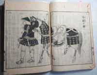 銃戦紀談　全四冊揃　　　[古典籍]
　　