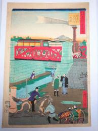 廣重画　神奈川入川の鉄橋　東京横浜名所一覧図絵　