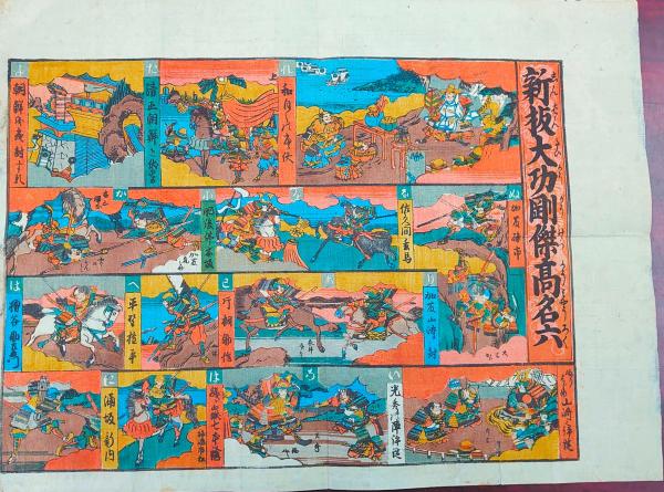 ユダヤ禍の世界(筈見一郎 著；菊池崇 装丁) / 古本、中古本、古