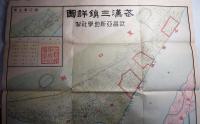 武漢三鎮詳図　武昌亜新地学社製