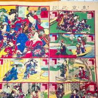 東京之花源氏双六（あずまのはなげんじすごろく）　一孟斉芳虎　