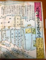 大阪市中前代未聞大洪水略図　明治18年7月1日より至3日　52x37cm
