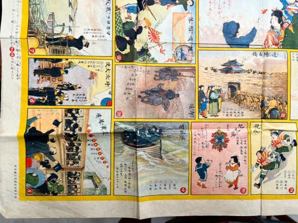 日露戦争双六