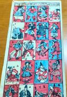 武者おもちゃ絵　