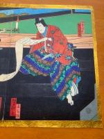 上方絵　芳瀧　実川延三郎