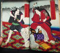 草双子　小倉山青樹榮昔日新話（おぐらやまあおきのさかえせきじつしんわ）　初編二編三編　合本1冊
