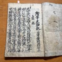 浄瑠璃丸本 絵本大功記　七行本