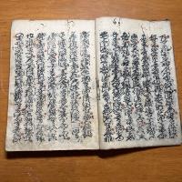浄瑠璃丸本 絵本大功記　七行本