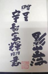 みたみわれ 歌集