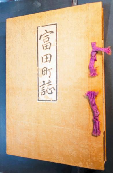 上海博楚簡の研究 全6冊 揃(池田知久監修 大東文化大学上海博楚