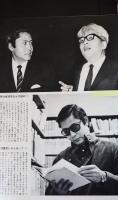 グラフNHK　昭和42年12月15日号　司馬遼太郎「竜馬がゆく」特集　