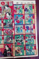 大晦日盛衰振分双六(おおみそかせいすいふりわけすごろく)　櫻斎房種画　57ｘ66㎝