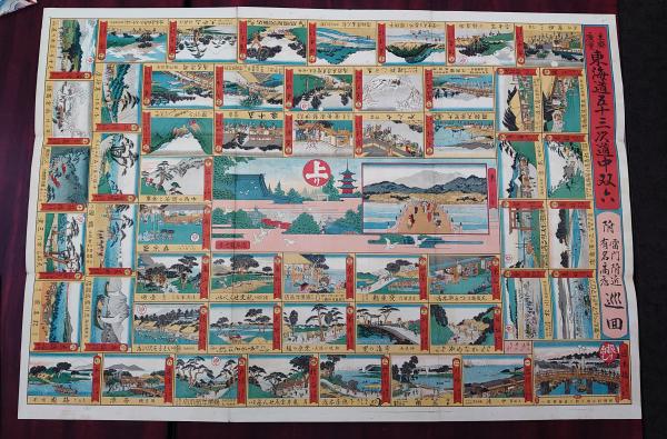 明治錦絵 経茂画 我軍大勝利 敵陣ニ軍旗ヲ奪フ 3枚続き / 古書