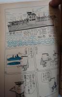 漫画読本　昭和39年　7冊（6から12月号）　手塚治虫「わが名は百科」（初出）、柳原良平、今東光、鮎川哲也ほか