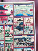 東京名所一覧寿語六　三代廣重画