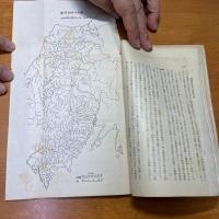 満洲東部国境の地域的考察 昭和12年 　