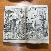 艶本 春の若草　二編 　好川祐信画