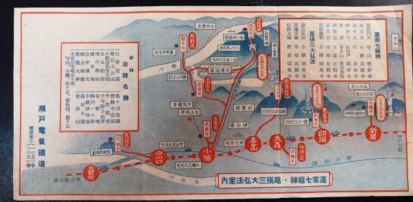 大奉天新区画明細地図(満洲日日新聞社) / 古書あじあ號 / 古本