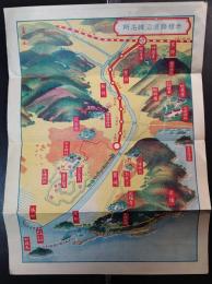 赤穂鉄道沿線案内　