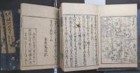 諸州巡覽記（別名　諸州めぐり） 正編5巻　西北紀行、南遊紀行＋続編2巻　拾遺　美濃関ケ原、播州島上郡　全7巻揃