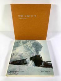D52・D62・E10　Giants of J.N.R　　　　[鉄道]