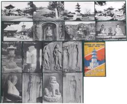 仏国寺と石窟庵　揃１６枚　絵葉書
