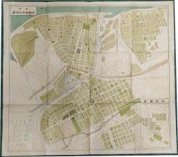 最新　哈爾濱市街地図