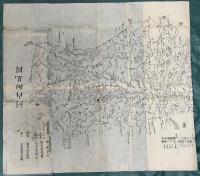 河内細見図　全　増補改正