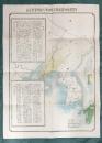 韓国・満洲地図　長野県臨時招魂祭及凱旋軍大歓迎会記念品