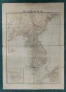 新撰　朝鮮全図　附京城近傍図（５万分一）