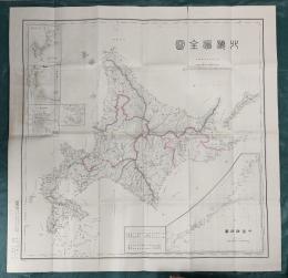 北海道全図