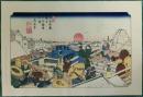 木曽街道六拾九次　特装木版画　手摺　全７１図収録＋目録