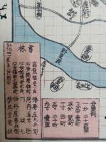 増修　大坂指掌図　裏面：淀川筋図