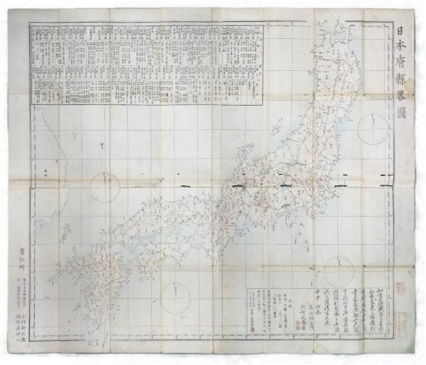 リアル 国都新京慶祝建園 周年記念 満州国大観 冊子 資料セット i9tmg