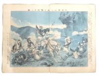 日清　朝鮮戦争画　揃１２図