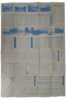 最新　大大阪市街全図　裏面・名勝案内、大阪地誌