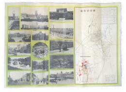 新京（パンフレット）　新京市街図(満州國國都建設計画略図入）新京驛・ヤマトホテル他写真 裏面・概要