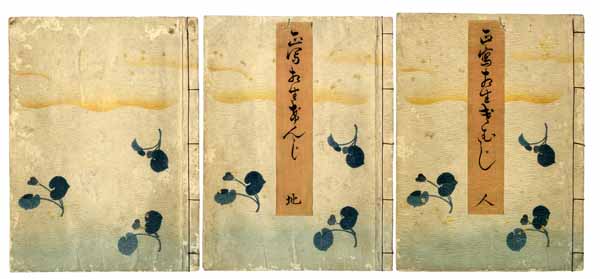 さいたま市南区より新版・日本装飾大鑑等美術書・工芸書買取