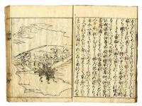 西行物語