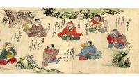 唐土是害坊絵