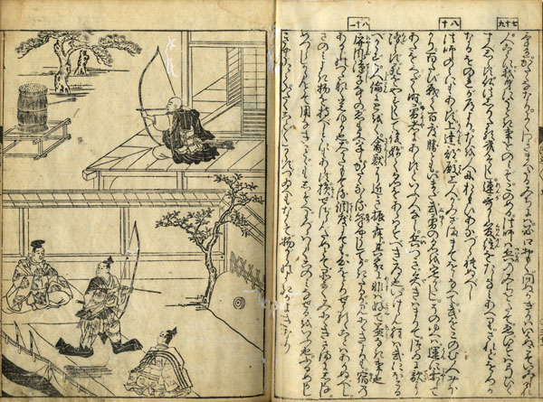 摂津国第一宮住吉名勝図会 5冊(秋里湘夕著 岡田玉山画) / 黒崎