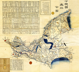 下総国輿地全図