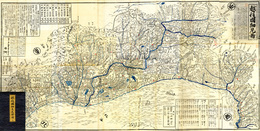 越後国細見大絵図