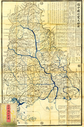 備中国大絵図