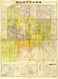 最新北京市街地図